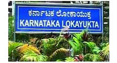ಭ್ರಷ್ಟ ಅಧಿಕಾರಿಗಳ ಬೇಟೆ: ರಾಜ್ಯದ ಹಲವು ಜಿಲ್ಲೆಗಳಲ್ಲಿ ಲೋಕಾಯುಕ್ತ ದಾಳಿ