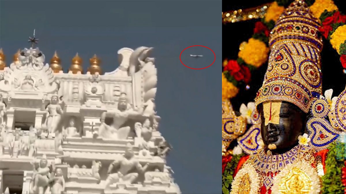 Tirumala ದೇಗುಲದ ಮೇಲೆ ವಿಮಾನ ಹಾರಾಟ, ಮತ್ತದೇ ತಪ್ಪು...: ಭಕ್ತರ ಆಕ್ರೋಶ; ಕೇಂದ್ರ ಸರ್ಕಾರಕ್ಕೆ TTD ಒತ್ತಾಯ, Video