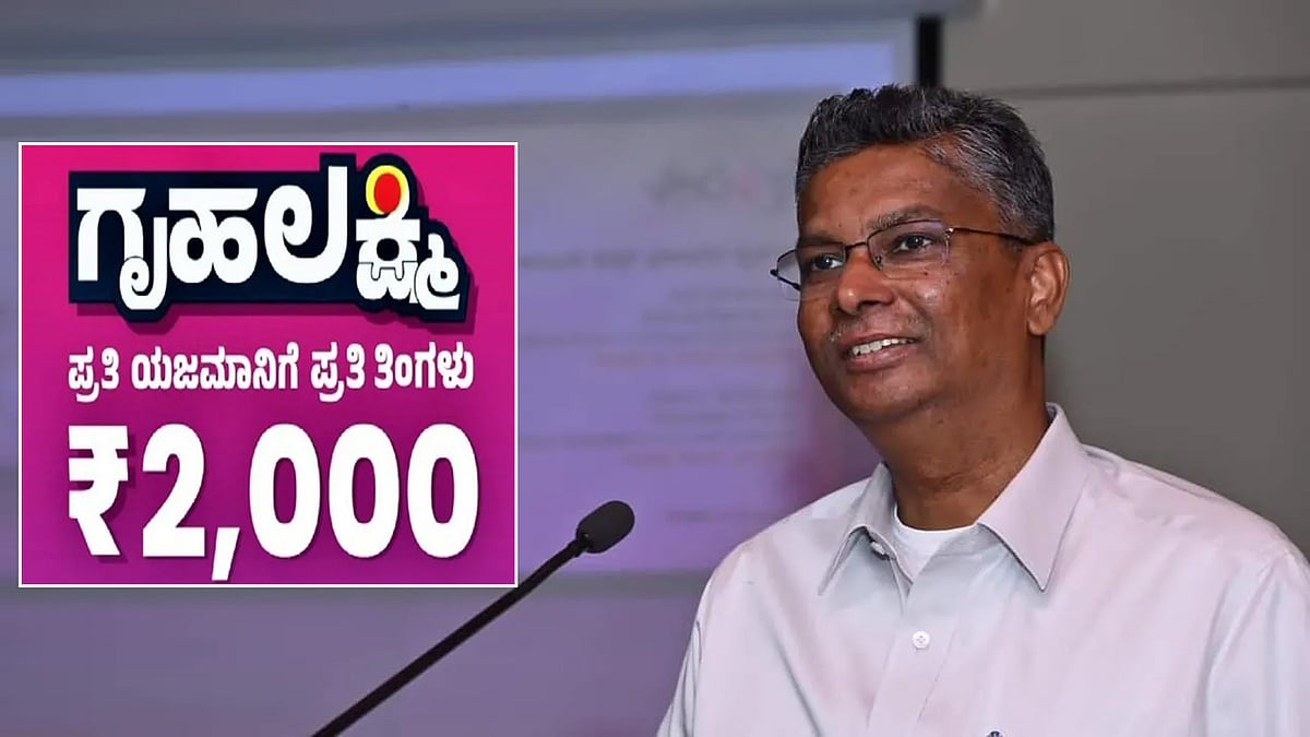 Video: 'ಪ್ರತಿ ತಿಂಗಳು Gruhalakshmi ಹಣ ಕೊಡದಿದ್ರೆ ಆಕಾಶ ಏನೂ ಕಳಚಿ ಬೀಳಲ್ಲ'- Satish Jarkiholi