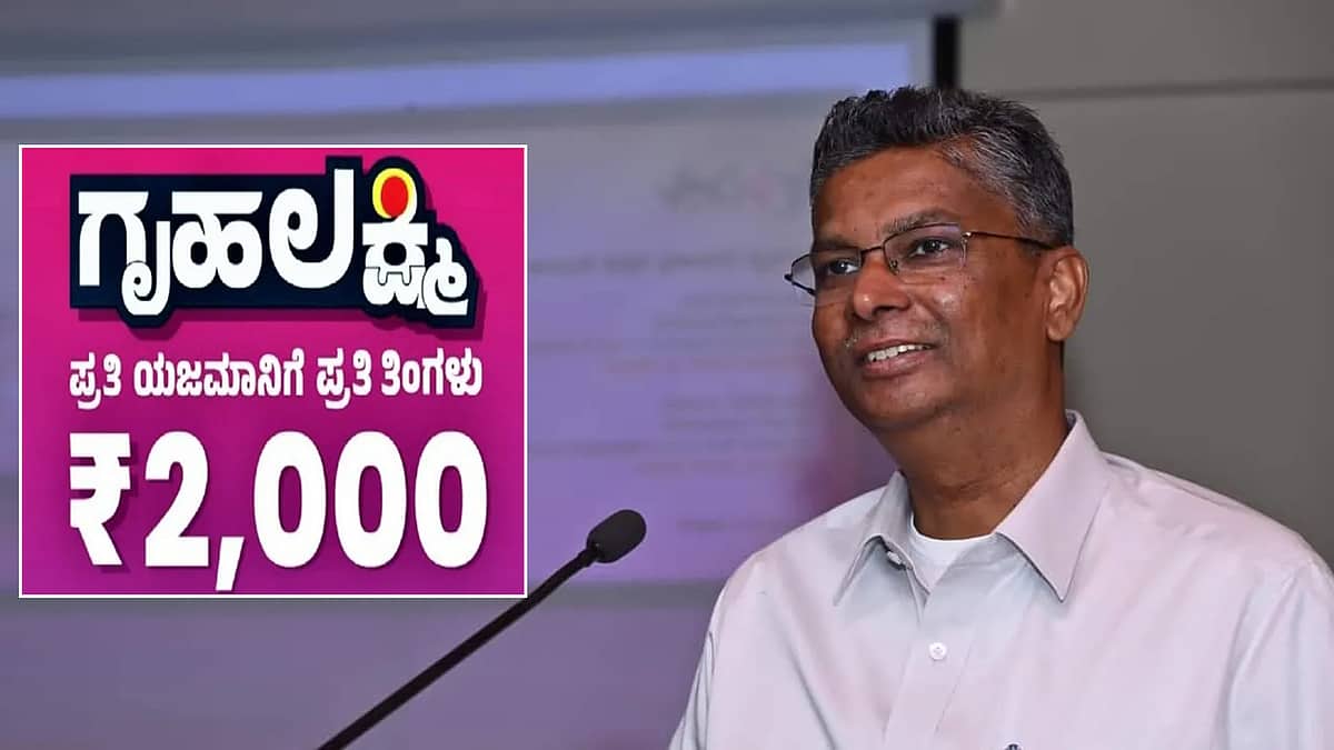 Video: 'ಪ್ರತಿ ತಿಂಗಳು Gruhalakshmi ಹಣ ಕೊಡದಿದ್ರೆ ಆಕಾಶ ಏನೂ ಕಳಚಿ ಬೀಳಲ್ಲ'- Satish Jarkiholi