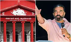 'ಮೊದ್ಲು ಕ್ಷಮೆ ಕೇಳಿ, ಆಮೇಲೆ ಅರ್ಜಿ ವಿಚಾರಣೆ ಮಾಡೋಣ': Kamal Hassan ಗೆ ಜಡ್ಜ್ ಮೌಖಿಕ ತಾಕೀತು; Video