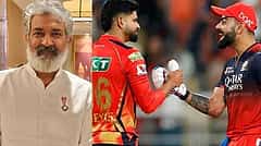 IPL 2025 Final Match: 'ಫಲಿತಾಂಶ ಏನೇ ಆದರೂ ನನಗೆ ನೋವುಂಟು ಮಾಡಲಿದೆ'; ರಾಜಮೌಳಿ ಈ ಮಾತಿನ ಮರ್ಮವೇನು?