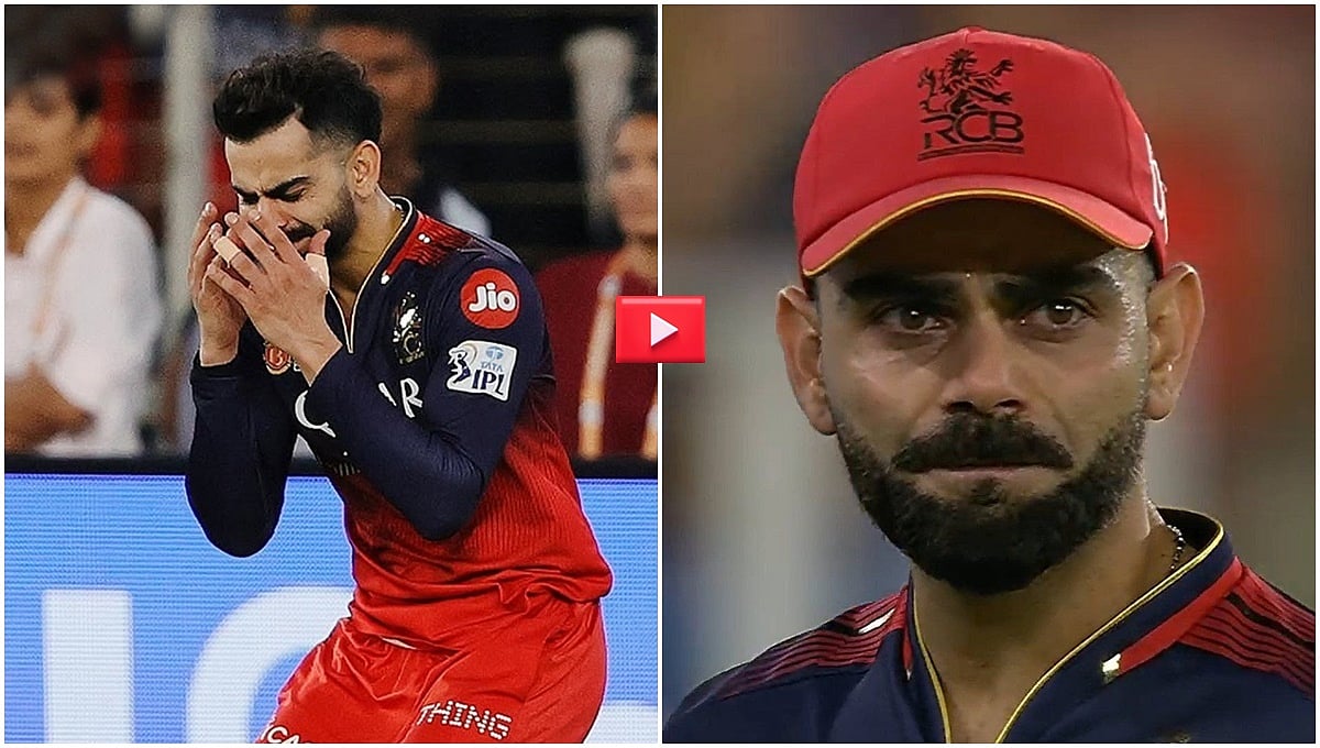 Champion RCB: ಕೋಟಿ ಕಂಗಳ ಆಸೆ ಈಡೇರಿದ ಕ್ಷಣ; ಈ ಕಣ್ಣೀರಿಗೆ ಬೆಲೆ ಕಟ್ಟಲಾದಿತೇ... ಭಾವನಾತ್ಮಕ ದೃಶ್ಯ, Video!