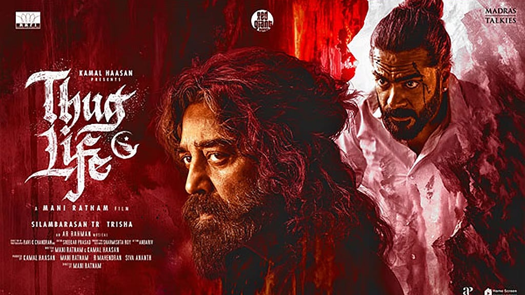 ಸ್ವಾಭಿಮಾನಿ ಕನ್ನಡಿಗರು 'ಥಗ್ ಲೈಫ್' ಚಿತ್ರ ನೋಡಬಾರದು: ಕನ್ನಡ ಪರ ಸಂಘಟನೆ