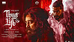 ಸ್ವಾಭಿಮಾನಿ ಕನ್ನಡಿಗರು 'ಥಗ್ ಲೈಫ್' ಚಿತ್ರ ನೋಡಬಾರದು: ಕನ್ನಡ ಪರ ಸಂಘಟನೆ