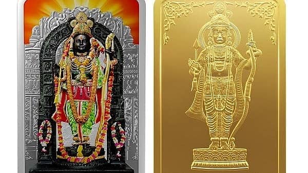 Ram Lalla Prasad scam: 3.85 ಕೋಟಿ ರೂ ಹಗರಣ, Ayodhya ಪೊಲೀಸರಿಂದ ಮಾಸ್ಟರ್ ಮೈಂಡ್ ಬಂಧನ!
