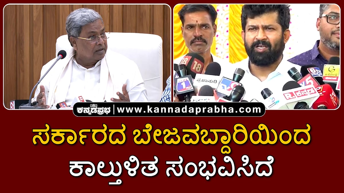 Watch | ಜಮೀರ್ ಮಗ, ರಿಜ್ವಾನ್ ಮಗನಿಗೆ ವೇದಿಕೆ ಮೇಲೆ ಏನು ಕೆಲಸ: ಪ್ರತಾಪ್ ಸಿಂಹ