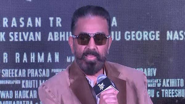 Thug Life: Kamal Haasan ಗೆ ಮುಖಭಂಗ: ತುರ್ತು ವಿಚಾರಣೆಗೆ ಸುಪ್ರೀಂ ಕೋರ್ಟ್ ನಕಾರ!