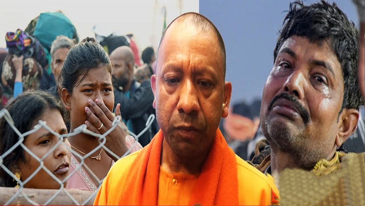 ಮಹಾಕುಂಭ ಮೇಳ ಕಾಲ್ತುಳಿತ: ಸತ್ತಿದ್ದು 37 ಮಂದಿ ಅಲ್ಲ, 82 ಜನ; BBC ವರದಿಯಿಂದ ಕೋಲಾಹಲ ಸೃಷ್ಟಿ!