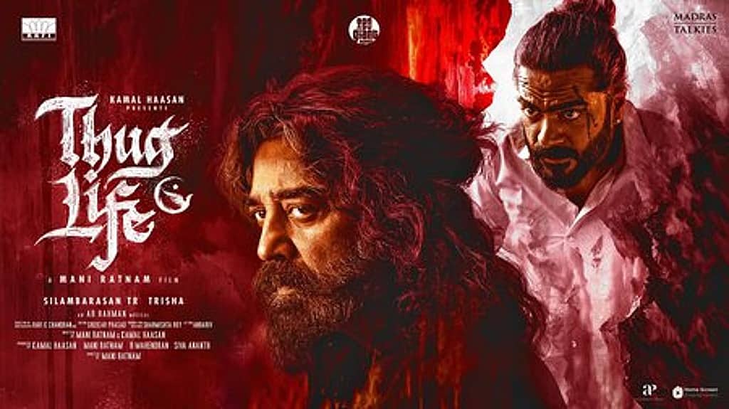 ಸುಪ್ರೀಂ ಕೋರ್ಟ್ ಗ್ರೀನ್ ಸಿಗ್ನಲ್ ಕೊಟ್ಟರೂ ಕರ್ನಾಟಕದಲ್ಲಿ 'ಥಗ್ ಲೈಫ್' ಚಿತ್ರ ಬಿಡುಗಡೆ ಆಗಲ್ಲ; ಯಾಕೆ ಗೊತ್ತಾ?