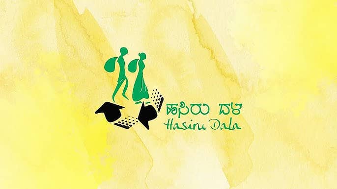 ಹವಾಮಾನ ಬದಲಾವಣೆಗೆ ಕೊಡುಗೆ: ತ್ಯಾಜ್ಯ ಆಯುವವರ ಸನ್ಮಾನಿಸಿದ 'ಹಸಿರು ದಳ'