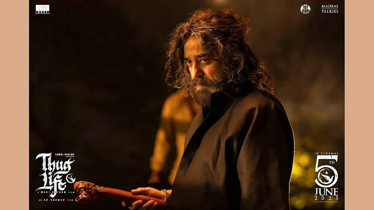 'Thug Life ಸಿನಿಮಾ ಬಿಡುಗಡೆ ವಿರೋಧಿಸುವುದಿಲ್ಲ, ಸುಪ್ರೀಂ ಕೋರ್ಟ್ ಆದೇಶ ಸ್ವೀಕರಿಸುತ್ತೇವೆ': ಕರವೇ ಪ್ರವೀಣ್ ಶೆಟ್ಟಿ; Video
