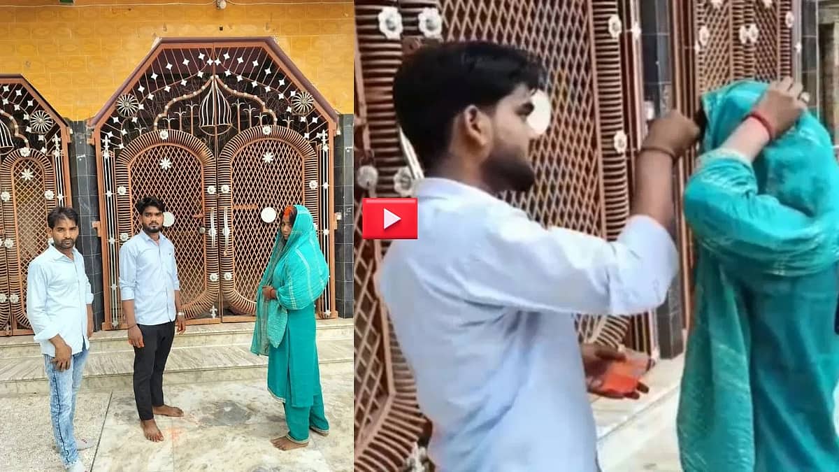 ಪದೇಪದೇ ಮನೆ ಬಿಟ್ಟು ಓಡಿ ಹೋಗುತ್ತಿದ್ದ ಪತ್ನಿಗೆ ಆಕೆಯ ಪ್ರಿಯಕರನ ಜೊತೆ ಮದುವೆ ಮಾಡಿಸಿ ಕೈತೊಳೆದುಕೊಂಡ ಪತಿ; Video!