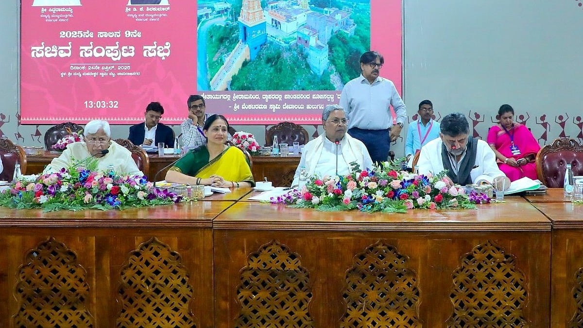 ನಂದಿಬೆಟ್ಟದಲ್ಲಿ ಸಚಿವ ಸಂಪುಟ ಸಭೆಗೆ ಹೊಸ ದಿನಾಂಕ ನಿಗದಿ: ಯಾವಾಗ...?