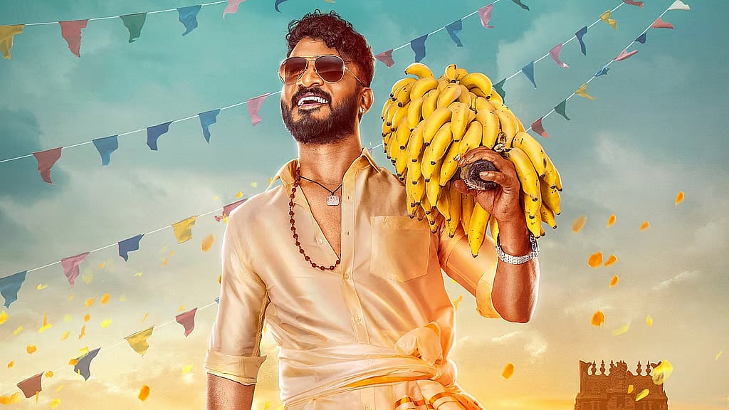 'ಲಕ್ಷ್ಮೀಪುತ್ರ' ಚಿತ್ರದ ಪೋಸ್ಟರ್ ರಿಲೀಸ್; ಹೊಸ ಲುಕ್ನಲ್ಲಿ ಕಾಣಿಸಿಕೊಂಡ ನಟ ಚಿಕ್ಕಣ್ಣ