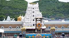 ಉದ್ಯಮಿಯಿಂದ ತಿರುಪತಿ ತಿಮ್ಮಪ್ಪನಿಗೆ 140 ಕೋಟಿ ರೂ ಮೌಲ್ಯದ 121 ಕೆಜಿ ಚಿನ್ನ ಕಾಣಿಕೆ!