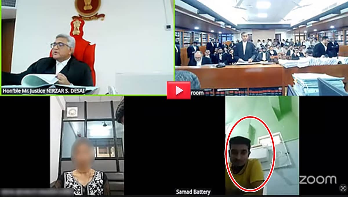 ಶೌಚಾಲಯದಲ್ಲಿ ಕುಳಿತು ಗುಜರಾತ್ ಹೈಕೋರ್ಟ್ ವರ್ಚುವಲ್ ವಿಚಾರಣೆಗೆ ಹಾಜರಾದ ವ್ಯಕ್ತಿ; Video