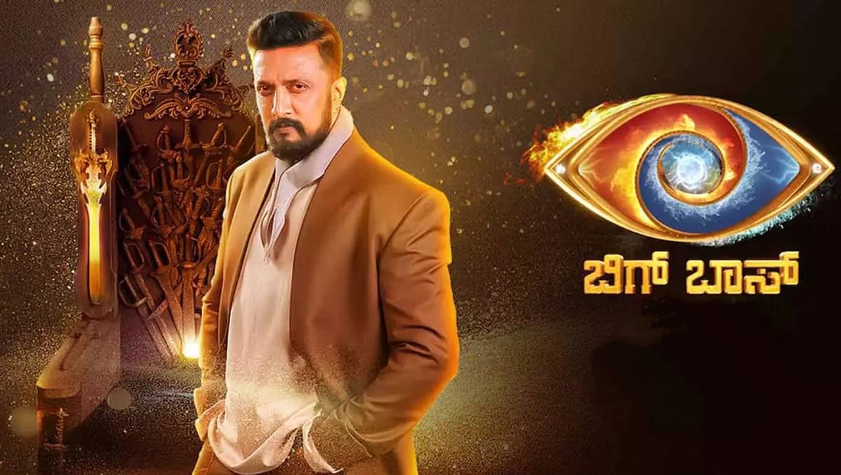 BBK12 Big Update: ಕಿಚ್ಚ ಸುದೀಪ್ ಅವರೇ ನಿರೂಪಣೆ ಮಾಡುತ್ತಾರೆ; ಆಯೋಜಕರಿಂದ ಘೋಷಣೆ