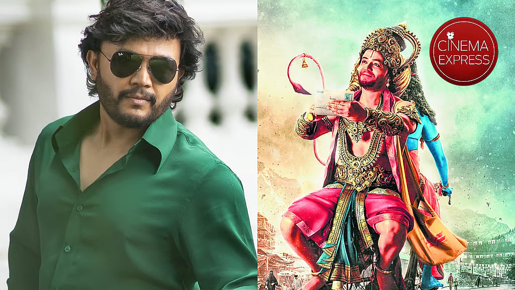 'Yours Sincerely ರಾಮ್' ಪೋಸ್ಟರ್ ಬಿಡುಗಡೆ: ಹನುಮಂತನ ಪಾತ್ರದಲ್ಲಿ ನಟ ಗಣೇಶ್!