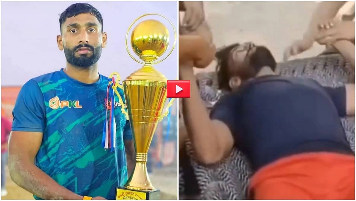 ದುರ್ವಿಧಿ: ತಾನೇ ರಕ್ಷಿಸಿದ್ದ ನಾಯಿ ಕಚ್ಚಿ ಕಬಡ್ಡಿ ಆಟಗಾರ Brijesh Solanki ಸಾವು; ಕೊನೆಯ ದಿನಗಳಲ್ಲಿ ನರಳಿ ನರಳಿ ಯಾತನೆ, Video!