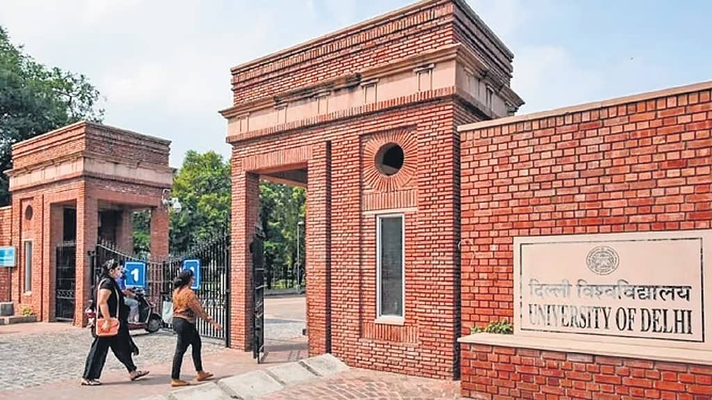ಸೊನ್ನೆ, ನೆಗೆಟಿವ್ ಅಂಕ ಬಂದರೂ ಚಿಂತೆಯಿಲ್ಲ: Delhi University ಪಿಜಿ ಕೋರ್ಸ್ ಗೆ ಪ್ರವೇಶಾತಿ!