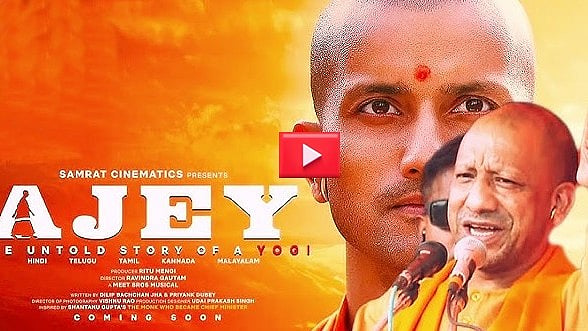 ಅಜೇಯ್ - ದಿ ಅನ್‌ಟೋಲ್ಡ್ ಸ್ಟೋರಿ ಆಫ್ ಎ ಯೋಗಿ ಚಿತ್ರದ ಟೀಸರ್