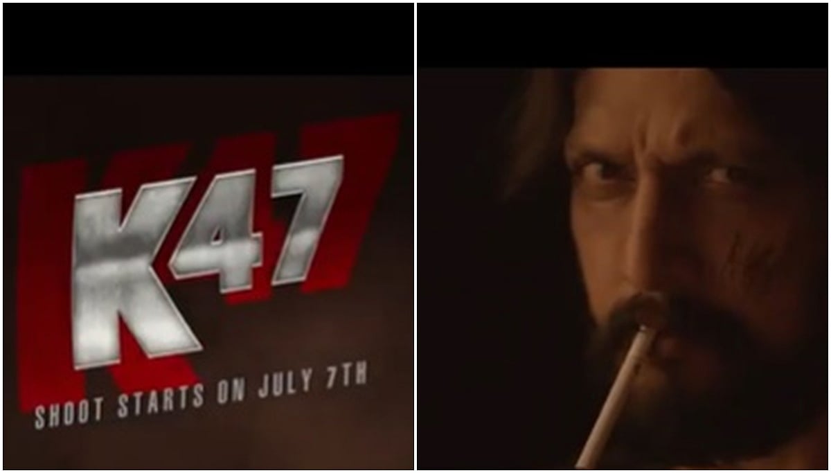 Kichcha Sudeep: ಕಿಚ್ಚನ 47ನೇ ಸಿನಿಮಾ ಘೋಷಣೆ; ಅನೌನ್ಸ್ ಮೆಂಟ್ ಟೀಸರ್ ಇಲ್ಲಿದೆ...