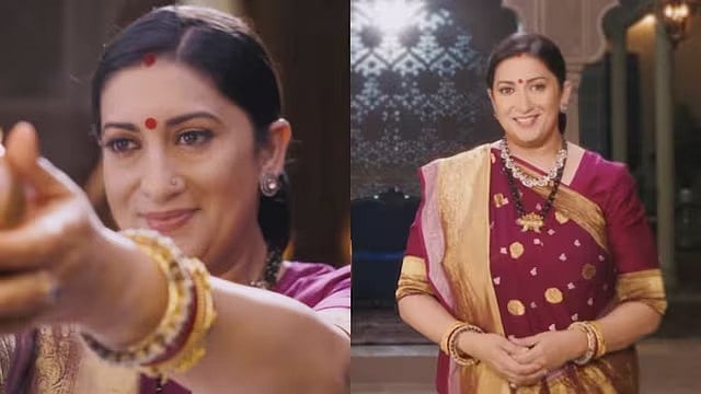 'ಕ್ಯೂಂಕಿ ಸಾಸ್ ಭಿ ಕಭಿ ಬಹು ಥಿ' ಸೀಸನ್ 2: ಪ್ರತಿ ಎಪಿಸೋಡ್ ಗೆ ಸ್ಮೃತಿ ಇರಾನಿ ಪಡೆಯುವ ಸಂಭಾವನೆ ಎಷ್ಟು ಗೊತ್ತಾ?