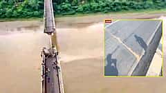 Gambhira Bridge: 3 ತಿಂಗಳ ಮೊದಲೇ ಮೇಲ್ಸೇತುವೆ ಕುಸಿತದ ಬಗ್ಗೆ ಎಚ್ಚರಿಕೆ ನೀಡಿದ್ದ ವರದಿಗಾರ! Video