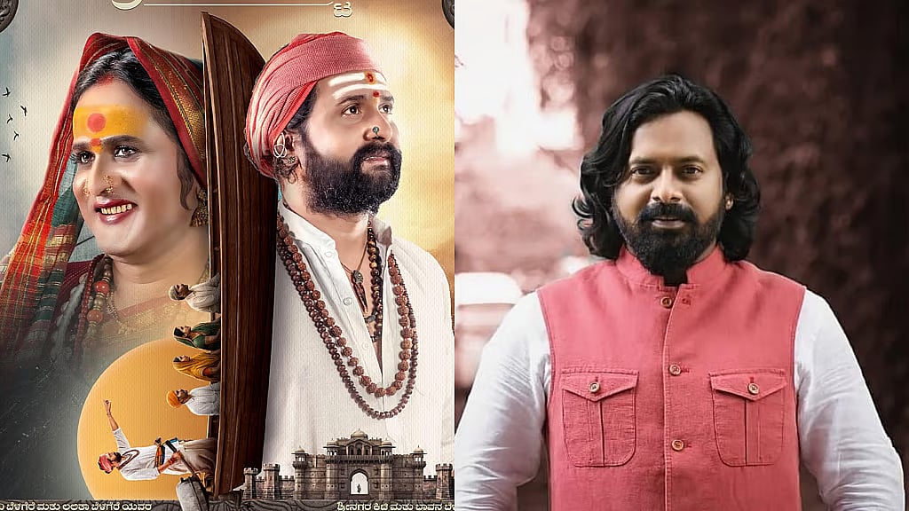 ರವಿ ಬೆಳಗೆರೆಯವರ 'ವೇಷಗಳು' ಕಥೆಯಿಂದ ಪ್ರೇರಿತ ಸಿನಿಮಾದಲ್ಲಿ ಶ್ರೀನಗರ ಕಿಟ್ಟಿ! ಫಸ್ಟ್ ಲುಕ್ ಪೋಸ್ಟರ್ ಬಿಡುಗಡೆ