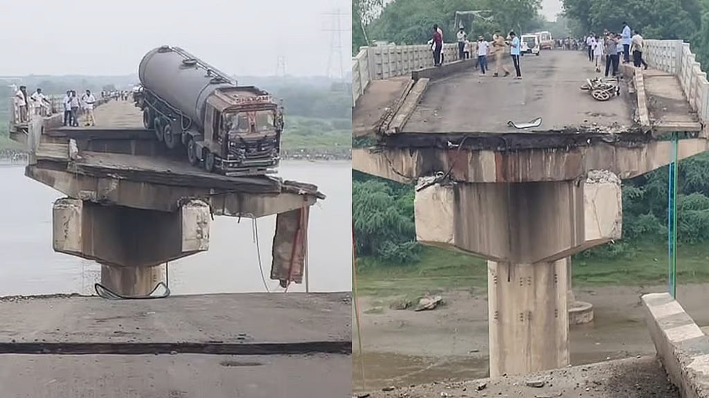 ಗುಜರಾತ್: ವಡೋದರಾ ಬಳಿ ಗಂಭೀರಾ ಸೇತುವೆ ಕುಸಿತ; ಮೃತರ ಸಂಖ್ಯೆ 9ಕ್ಕೆ ಏರಿಕೆ; Video