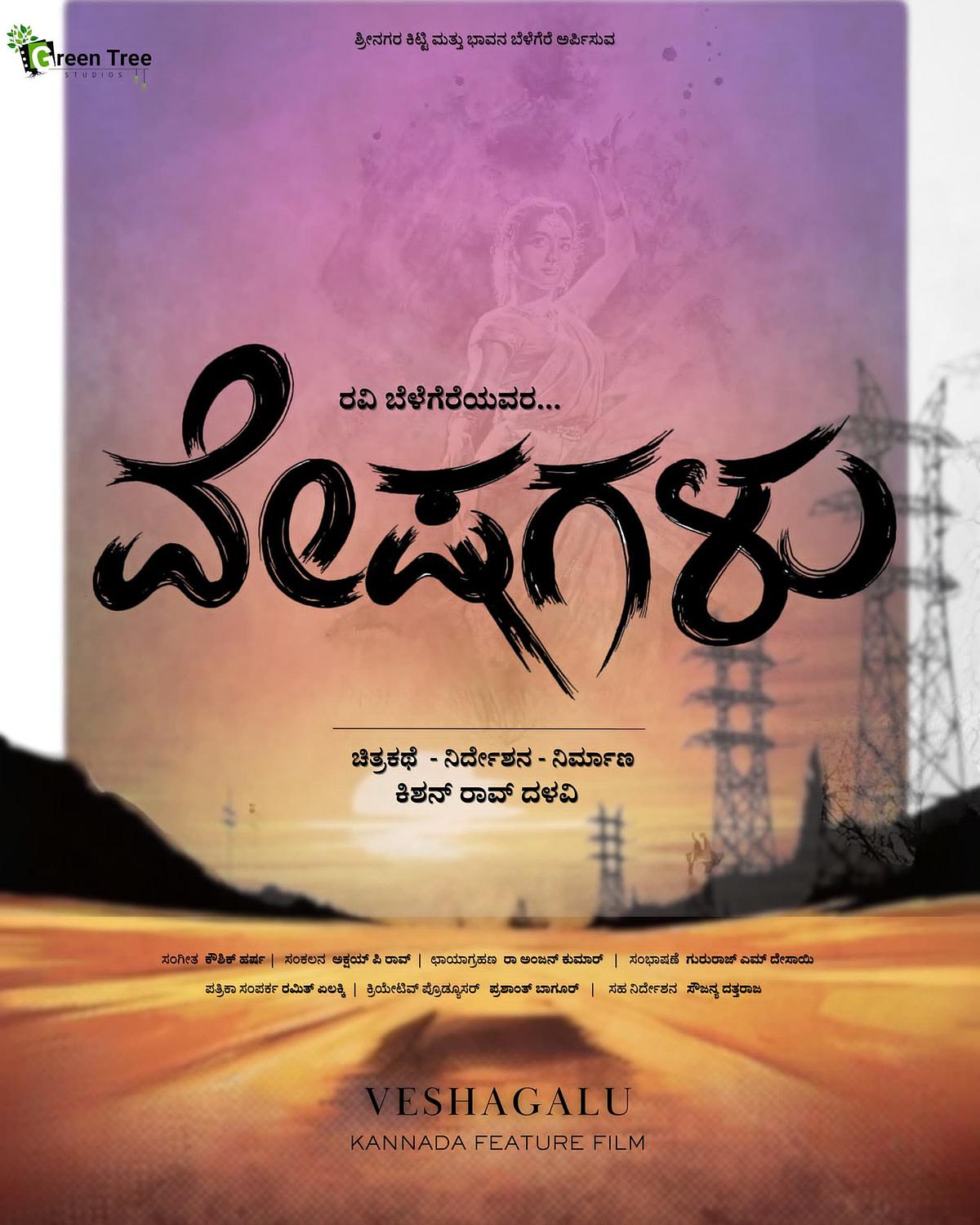 Story image