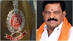 ಕಾಂಗ್ರೆಸ್ ಶಾಸಕ ಎಸ್.ಎನ್ ಸುಬ್ಬಾರೆಡ್ಡಿಗೆ ED ಶಾಕ್: ಬೆಂಗಳೂರಿನ 5 ಕಡೆ ದಾಳಿ, ತೀವ್ರ ಶೋಧ