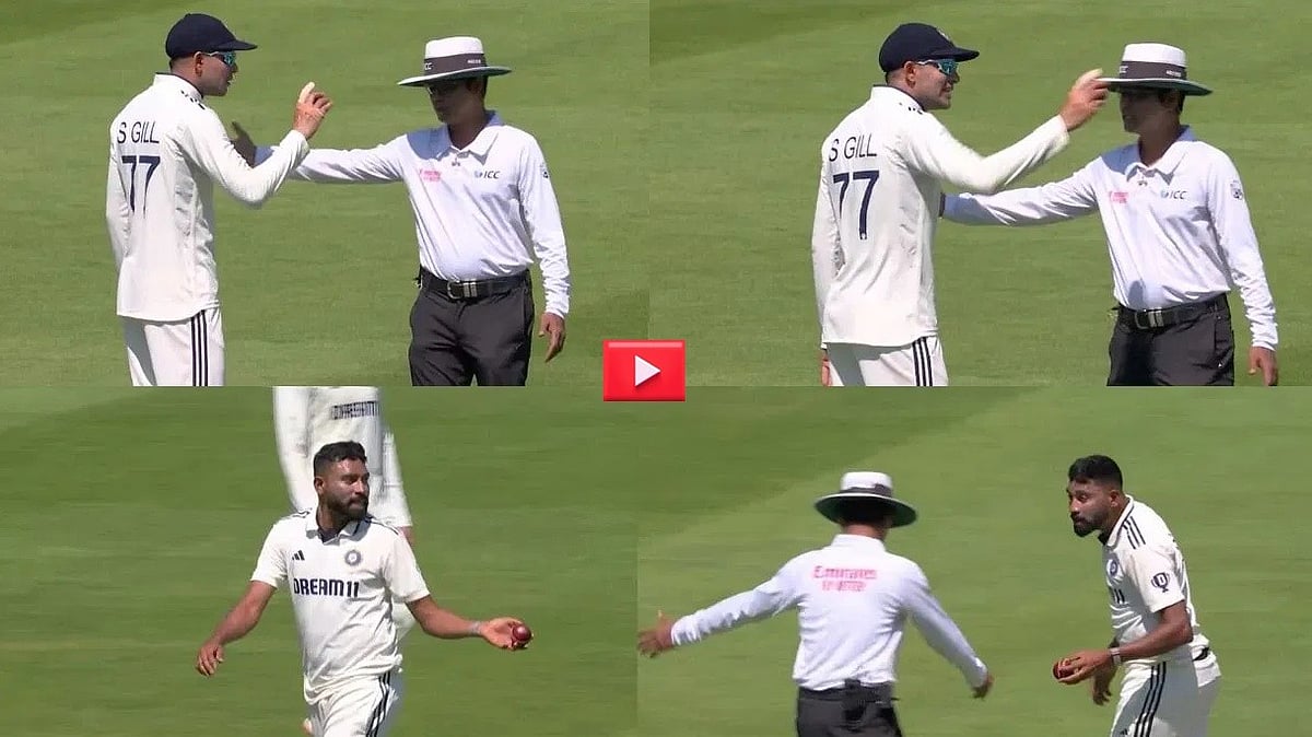 'ನೀನು ಇಲ್ಲಿಂದ ಹೋಗು': ಪಂದ್ಯದ ನಡುವೆ ಮೈದಾನದಲ್ಲೇ ಅಂಪೈರ್ ಜೊತೆ Shubman Gill ಜಗಳ, ಚೆಂಡನ್ನು ಕಿತ್ತುಕೊಂಡು ಆಕ್ರೋಶ, Video!