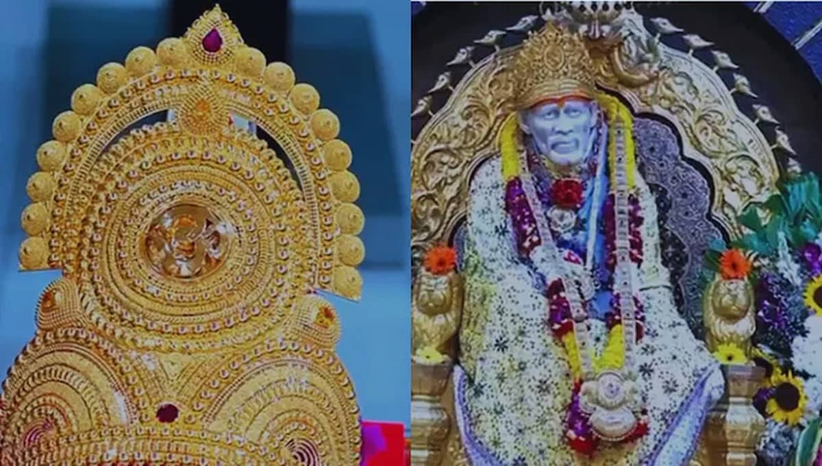 ಶಿರಡಿ ದೇವಸ್ಥಾನಕ್ಕೆ ಅನಾಮಧೇಯ ವ್ಯಕ್ತಿಯಿಂದ 59 ಲಕ್ಷ ರೂ ಮೌಲ್ಯದ ಚಿನ್ನದ ಕಿರೀಟ ದಾನ