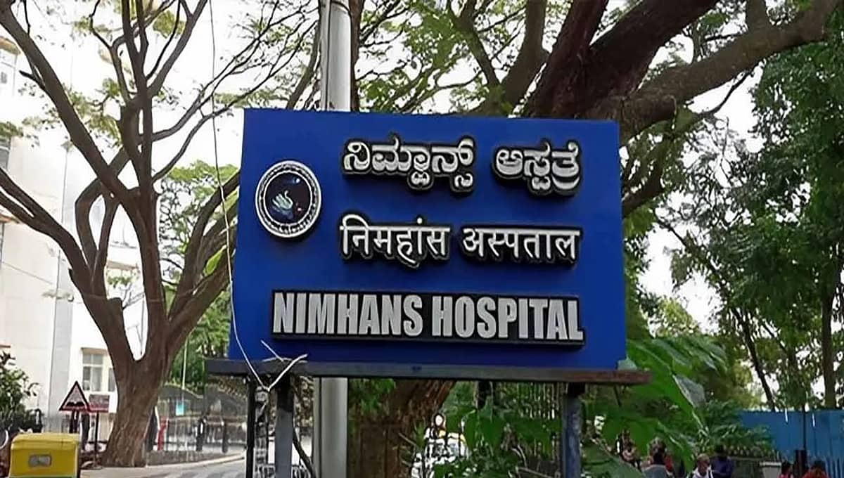 ಕೋವಿಡ್ ಲಸಿಕೆಗಳಿಂದ ನರಮಂಡಲದ ಸಮಸ್ಯೆಗಳು ಹೆಚ್ಚು: ನಿಮ್ಹಾನ್ಸ್ ಅಧ್ಯಯನದಲ್ಲಿ ಬಹಿರಂಗ