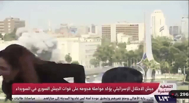 Syria ವಿರುದ್ದ ಮುಗಿಬಿದ್ದ Israel: ಮಿಲಿಟರಿ ಪ್ರಧಾನ ಕಚೇರಿ ಮೇಲೆ Airstrike; live TV ಕಾರ್ಯಕ್ರಮ ಬಿಟ್ಟು ಓಡಿದ ನಿರೂಪಕಿ; Video Viral