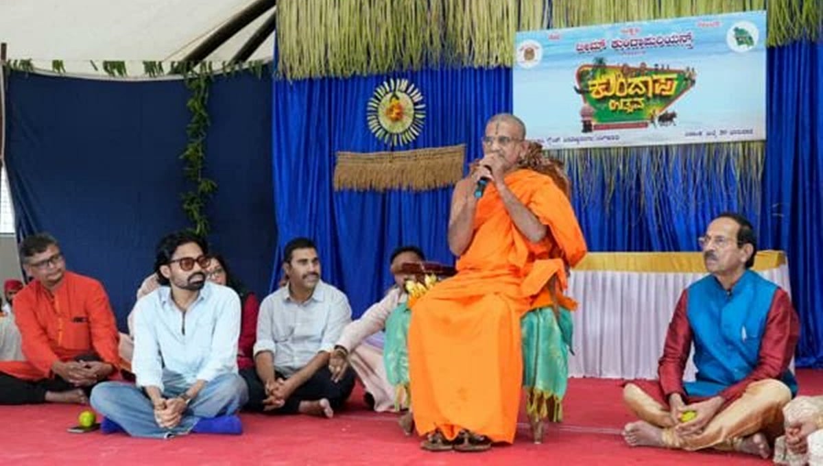 ಭಾಷೆ ಸಂಸ್ಕ್ರತಿ ವಿಚಾರವಾಗಿ ಕುಂದಾಪುರದವರ ಕೊಡುಗೆ ದೊಡ್ಡದು: ಪೇಜಾವರ ಶ್ರೀ