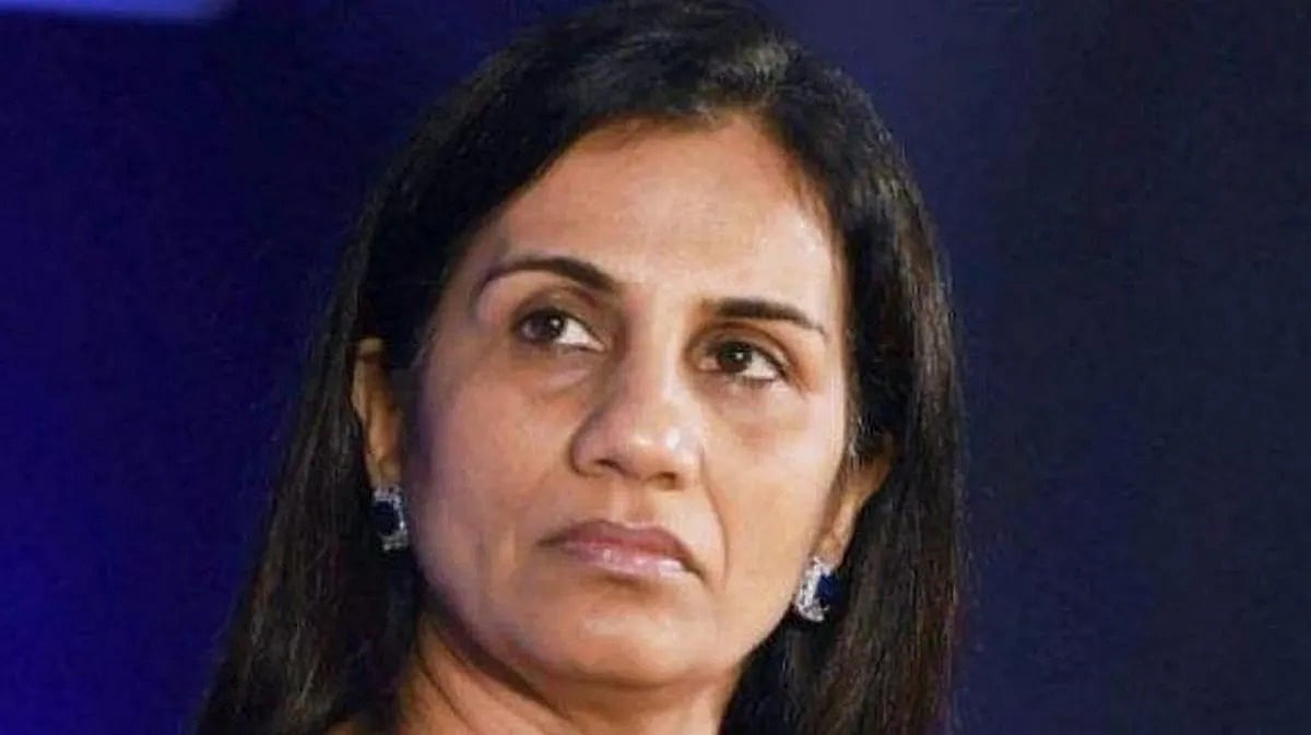 ICICI ಬ್ಯಾಂಕ್ ಮಾಜಿ ಸಿಇಒ Chanda Kochhar ದೋಷಿ: ಮೇಲ್ಮನವಿ ನ್ಯಾಯಮಂಡಳಿ ತೀರ್ಪು