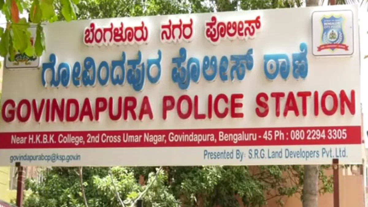 ಆರೋಪಿ ಬಚಾವ್ ಮಾಡಲು ಲಂಚ: ಗೋವಿಂದಪುರ ಮಹಿಳಾ PSI ಲೋಕಾಯುಕ್ತ ಬಲೆಗೆ!