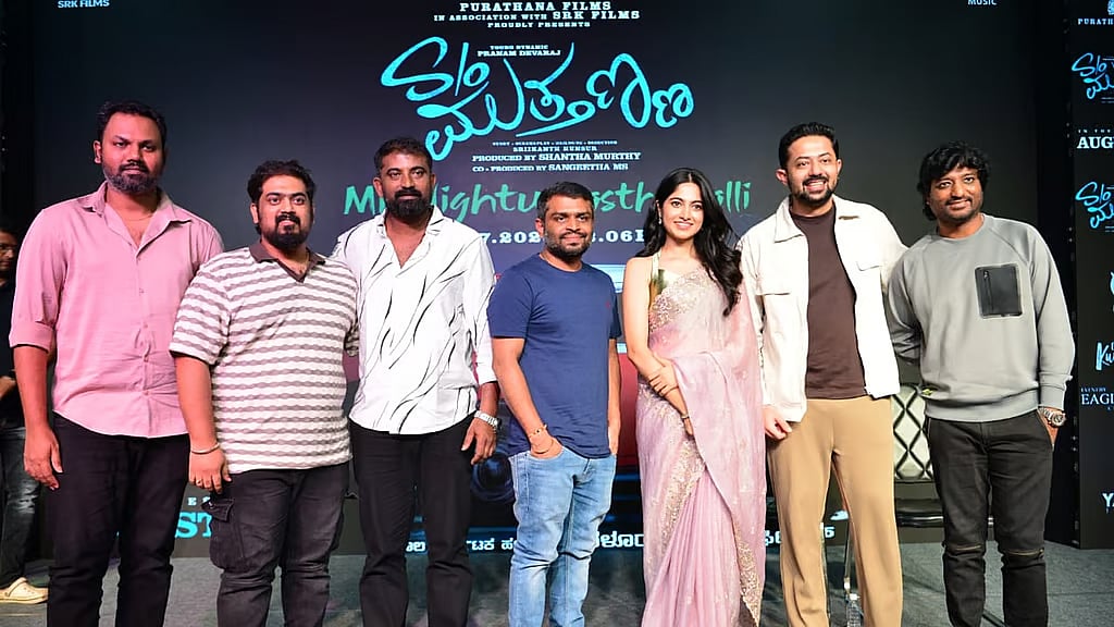 ಪ್ರಣಮ್ ದೇವರಾಜ್-ಖುಷಿ ರವಿ ನಟನೆಯ 'S/O ಮುತ್ತಣ್ಣ' ಬಿಡುಗಡೆ ದಿನಾಂಕ ಘೋಷಣೆ