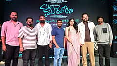 ಪ್ರಣಮ್ ದೇವರಾಜ್-ಖುಷಿ ರವಿ ನಟನೆಯ 'S/O ಮುತ್ತಣ್ಣ' ಬಿಡುಗಡೆ ದಿನಾಂಕ ಘೋಷಣೆ