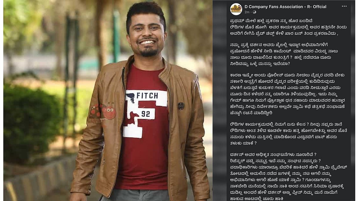 D'ubak Company: ದರ್ಶನ್ ಅಭಿಮಾನಿಗಳೊಂದಿಗೆ ಪ್ರಥಮ್ ಟ್ವೀಟ್ ವಾರ್; 'ಏನೋ ಆಗುತ್ತೆ ಕಾಯ್ತಿರಿ' ಎಂದ 'ಒಳ್ಳೆ ಹುಡ್ಗ'