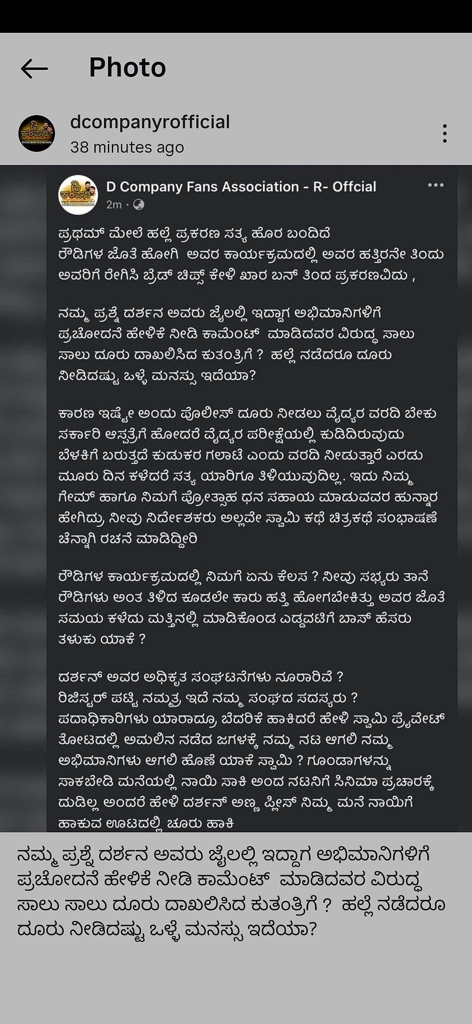 Story image