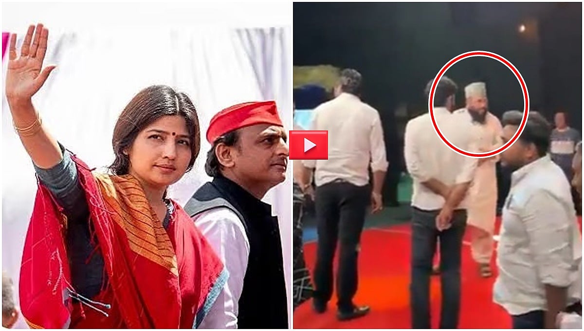 SP ಸಂಸದೆ ಡಿಂಪಲ್ ಯಾದವ್ ಬೆನ್ನಿನ ಬಗ್ಗೆ 'ಅಶ್ಲೀಲ' ಹೇಳಿಕೆ: News ರೂಂನಲ್ಲೇ Muslim ಮೌಲಾನಗೆ ಕಪಾಳಮೋಕ್ಷ, Video