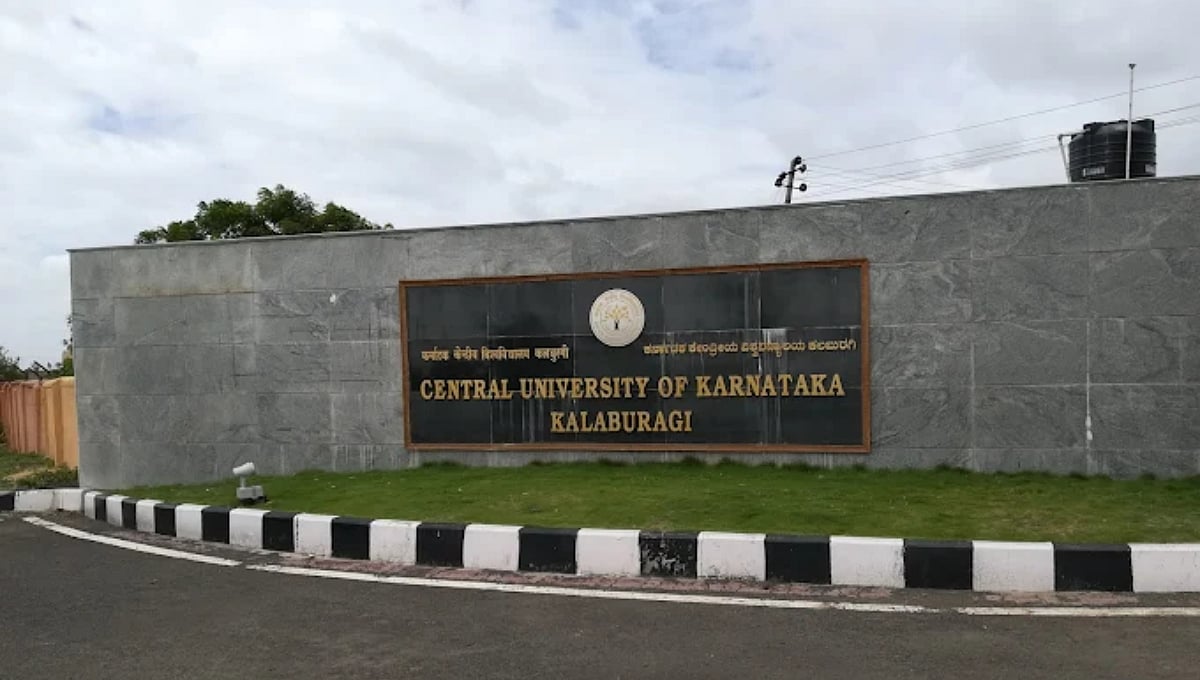 ಹಿಜಾಬ್ ಧರಿಸುವಂತೆ ಒತ್ತಾಯ: ಸಹಾಯಕ ಪ್ರಾಧ್ಯಾಪಕರ ವಿರುದ್ಧ ಕರ್ನಾಟಕ ಕೇಂದ್ರೀಯ ವಿಶ್ವವಿದ್ಯಾಲಯ ತನಿಖೆ ಆರಂಭ