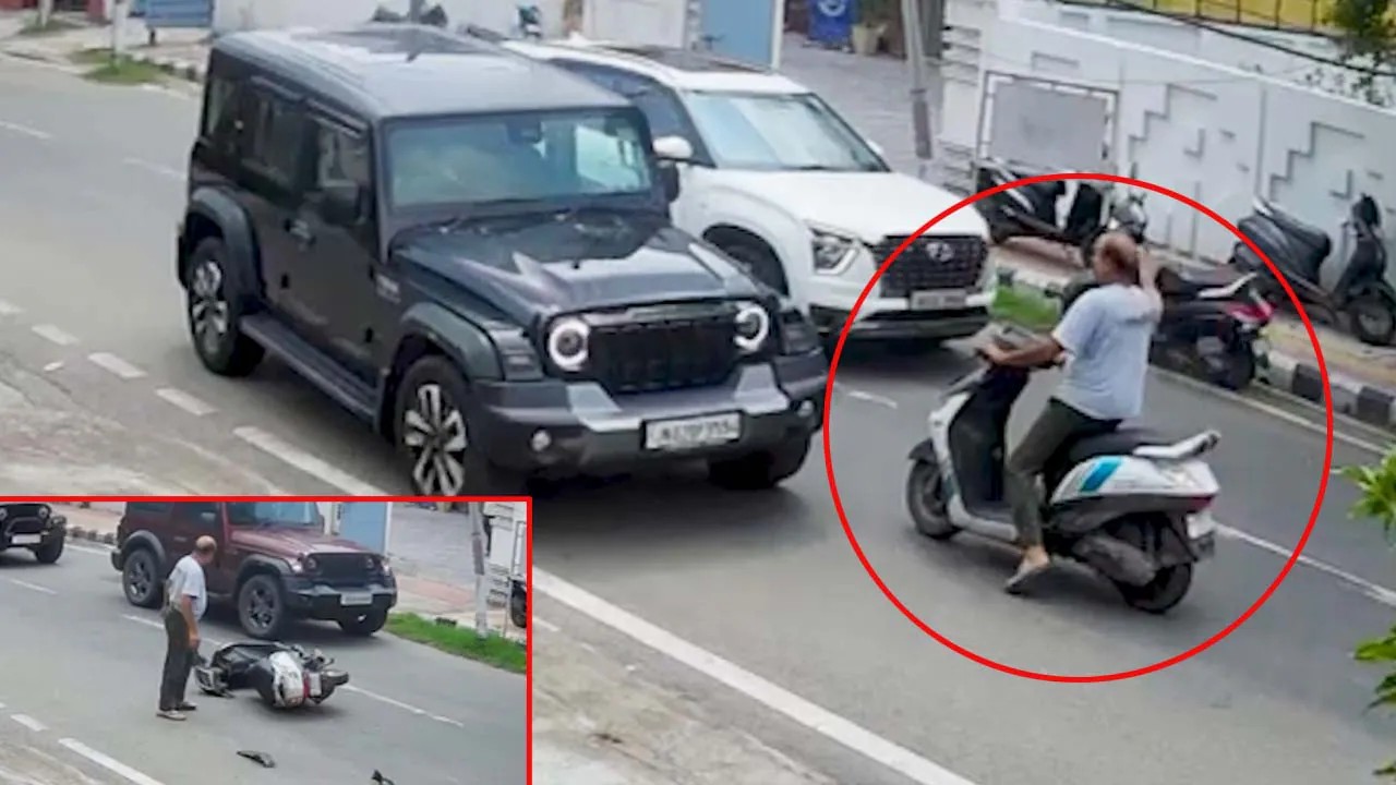 Video: ಸ್ಕೂಟರ್ ನಲ್ಲಿ ಬಂದ ವೃದ್ಧ ವ್ಯಕ್ತಿಗೆ THAR ಚಾಲಕ ಢಿಕ್ಕಿ; ಪ್ರಶ್ನಿಸಿದ್ದಕ್ಕೆ ರಿವರ್ಸ್ ಬಂದು ಗುದ್ದಿದ 'ದುರಾತ್ಮ'!