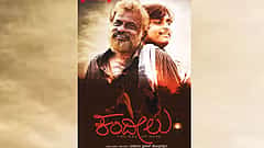 71st National Film Award 2023: 'ಕಂದೀಲು' ಸೇರಿ ಕನ್ನಡದ ಎರಡು ಚಿತ್ರಕ್ಕೆ ಪ್ರಶಸ್ತಿ