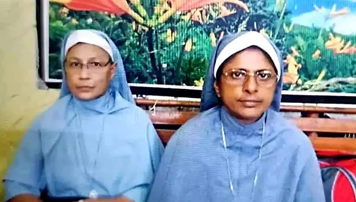 ಮಾನವ ಕಳ್ಳಸಾಗಣೆ, ಮತಾಂತರ ಪ್ರಕರಣ: ಕೇರಳದ ಇಬ್ಬರು ಸನ್ಯಾಸಿನಿಯರಿಗೆ ಛತ್ತೀಸ್ಗಢ ಕೋರ್ಟ್ ಜಾಮೀನು