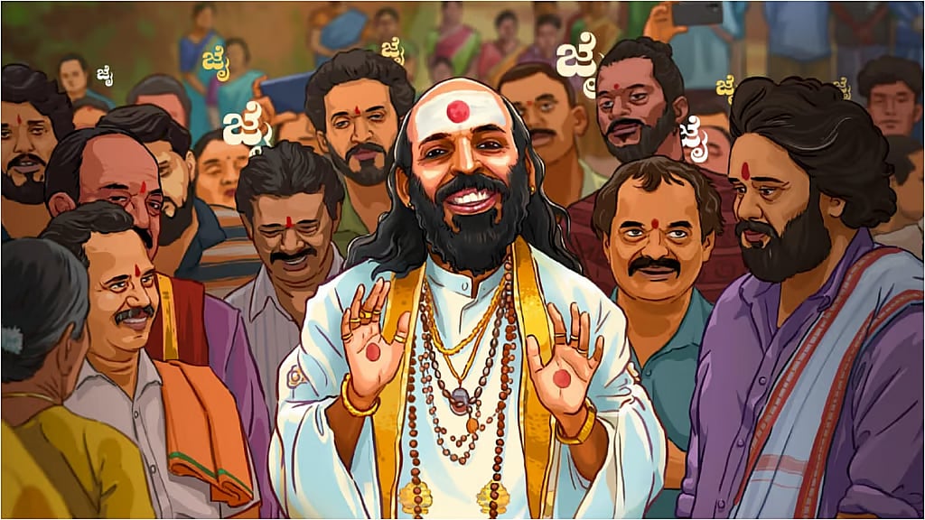 Su From So: ಬಾಕ್ಸ್ ಆಫೀಸ್ನಲ್ಲಿ ನಿಲ್ಲದ 'ಸು ಫ್ರಮ್ ಸೋ' ಅಬ್ಬರ; ಗಳಿಸಿದ್ದೆಷ್ಟು ಗೊತ್ತಾ?